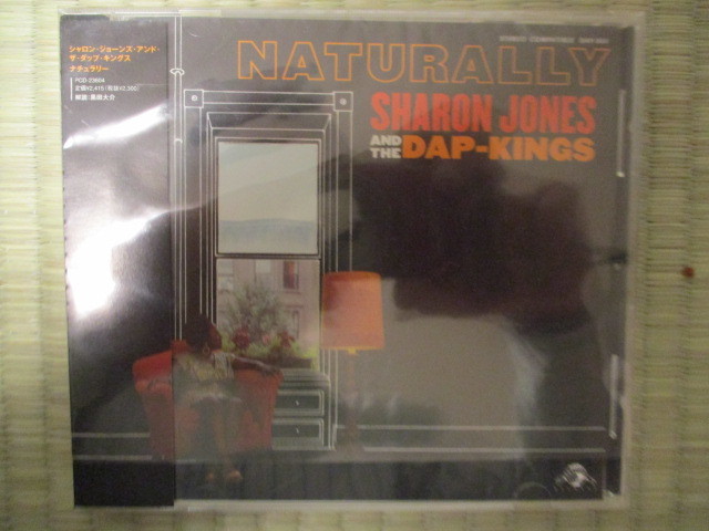 CD Sharon Jones And The Dap-Kings「NATURALLY」国内盤 PCD-23604 帯付き 盤に軽いかすり傷数か所 帯・解説は綺麗拍卖