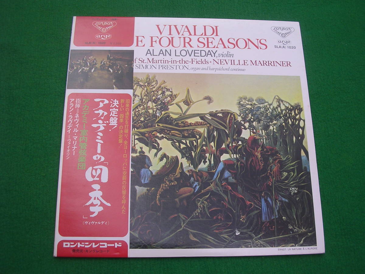 LP・帯◇ネヴィル・マリナー/ アラン・ラヴディ / アカデミー室内管弦楽団 / ヴィヴァルディ・ 四季 拍卖