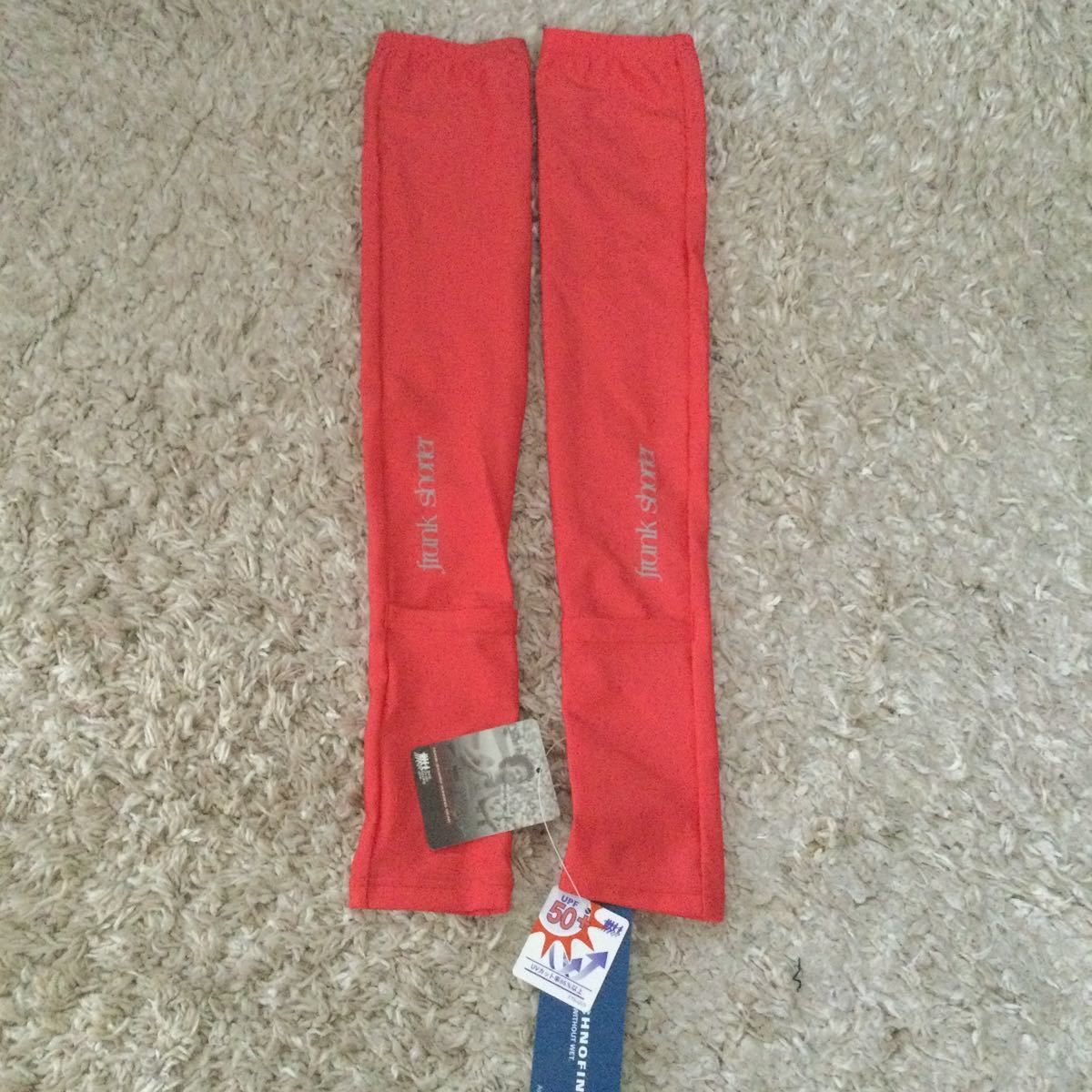 超お値打ち出品 小さめサイズ frank shoter Lady's ストレッチアームカバー Fサイズ コーラル 新品タグ付き未使用拍卖