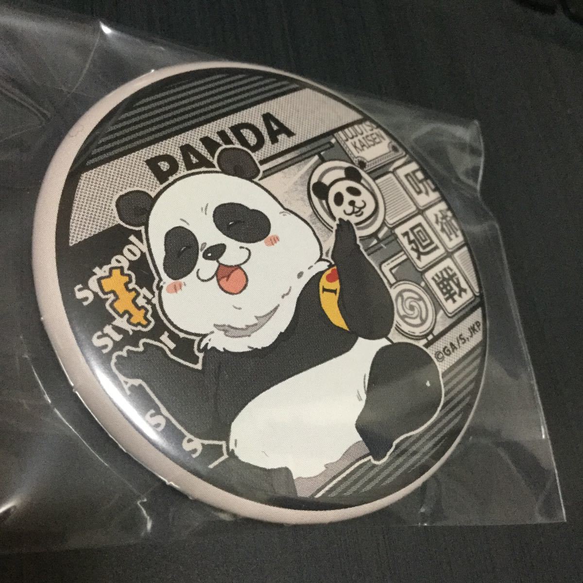 呪術廻戦 トレーディングホログラム缶バッジ 放課後ver. パンダ拍卖