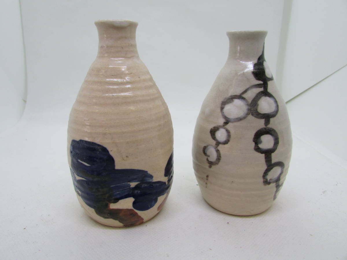 【送料無料】徳利 酒器 アルコールグッズ 2点 (K802)拍卖