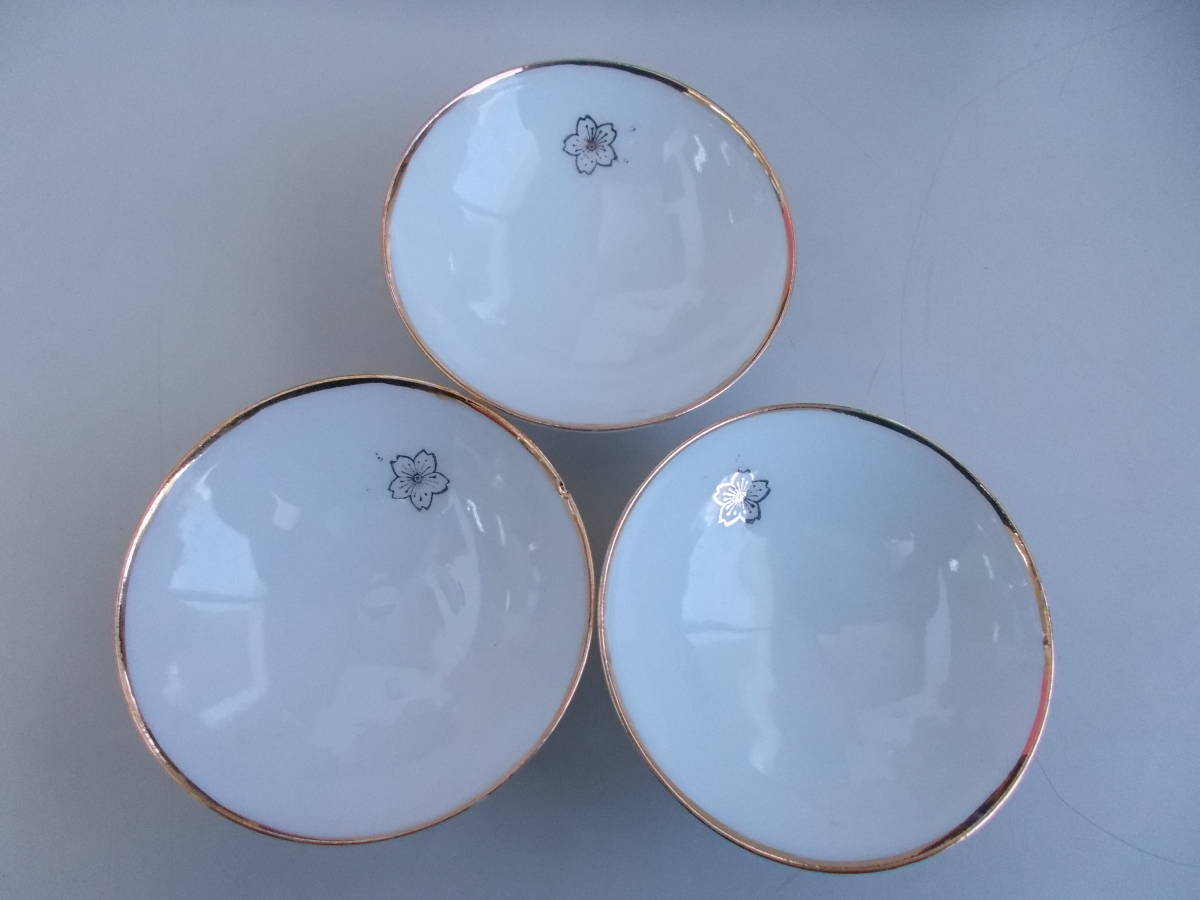 高知営林局林区制度五十周年記念 盃3個 汚れ 欠け中古品拍卖