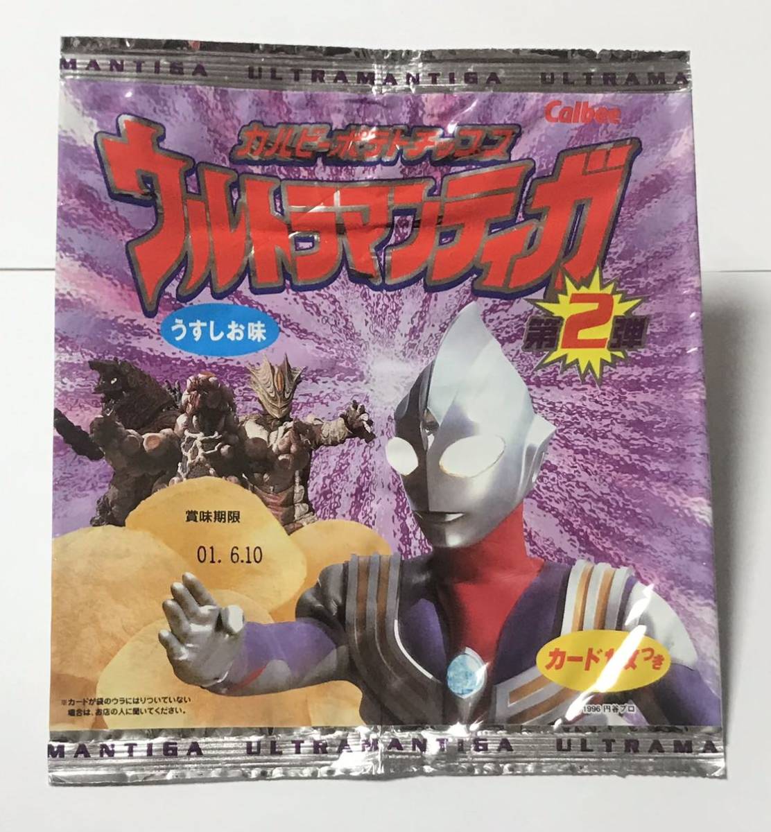食玩★空袋★パッケージのみ★カルビーポテトチップス ウルトラマンティガ うすしお味 紫 ティガ カルビー 第2弾拍卖
