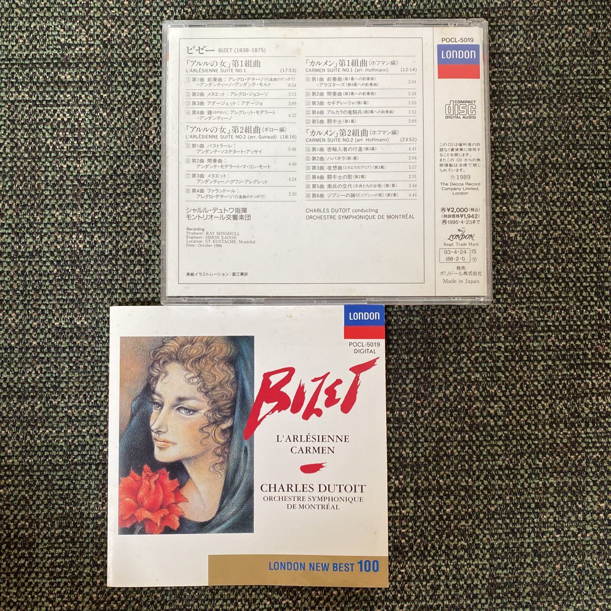 ビゼー 国内CD アルルの女 シャルルデュトワ BIZET拍卖