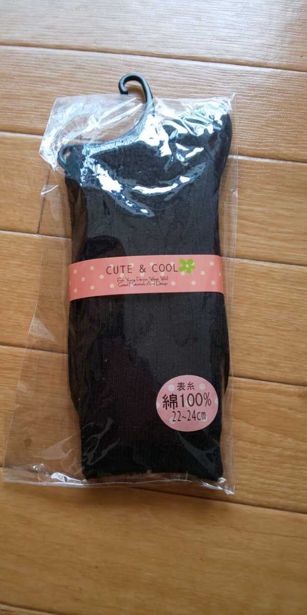 靴下 22-24cm CUTE&COOL 中古(未使用) 拍卖