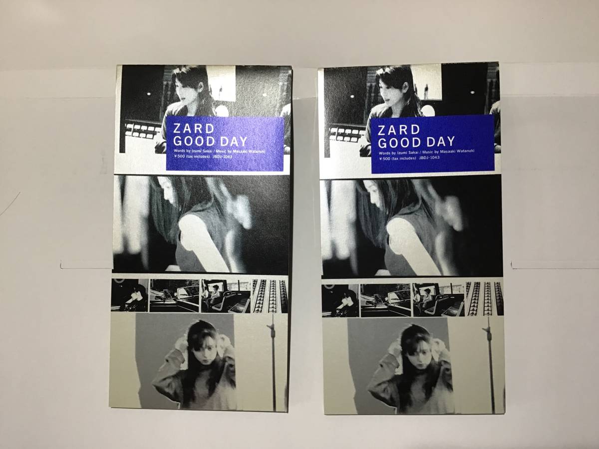 オプトロム・ビクター2種セット●ZARD『GOOD DAY』CDシングル【消費税5%表記廃盤】「ビューティーラボ ナチュラルカラー」坂井泉水拍卖