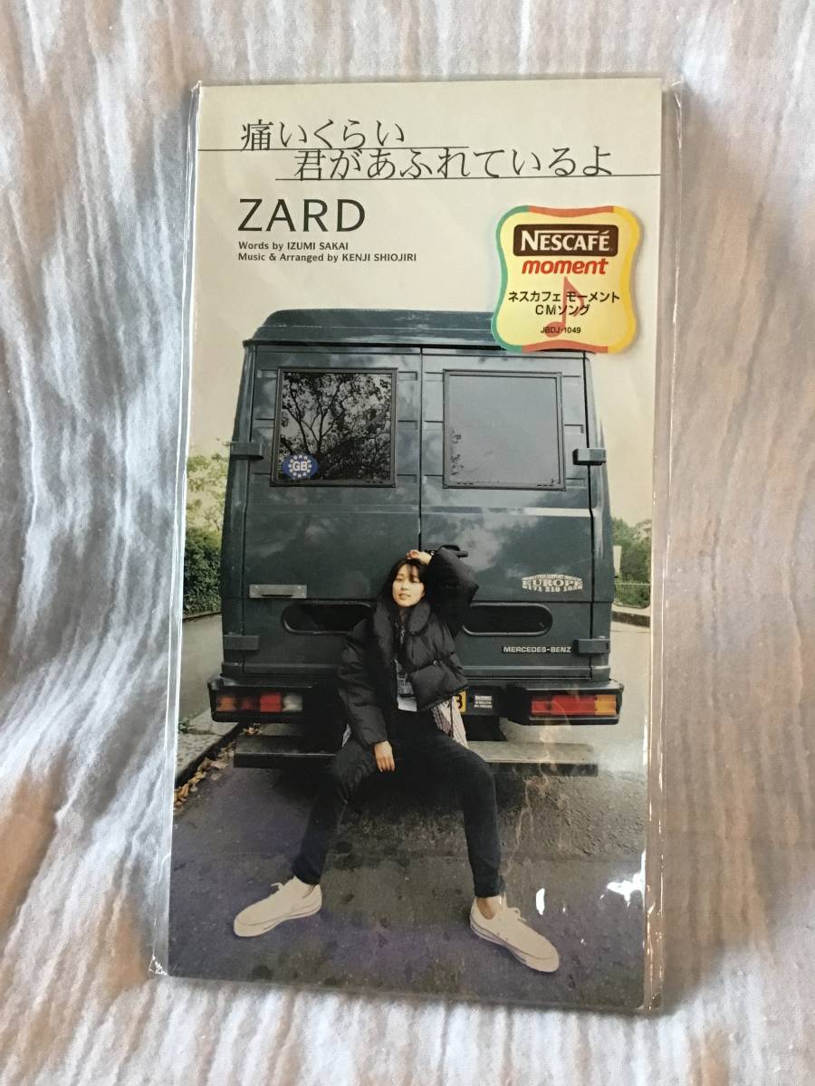 未使用●タイアップシール+葉書付●ZARD『痛いくらい君があふれているよ』CDシングル【旧規格8cm廃盤】ネスカフェモーメント坂井泉水拍卖