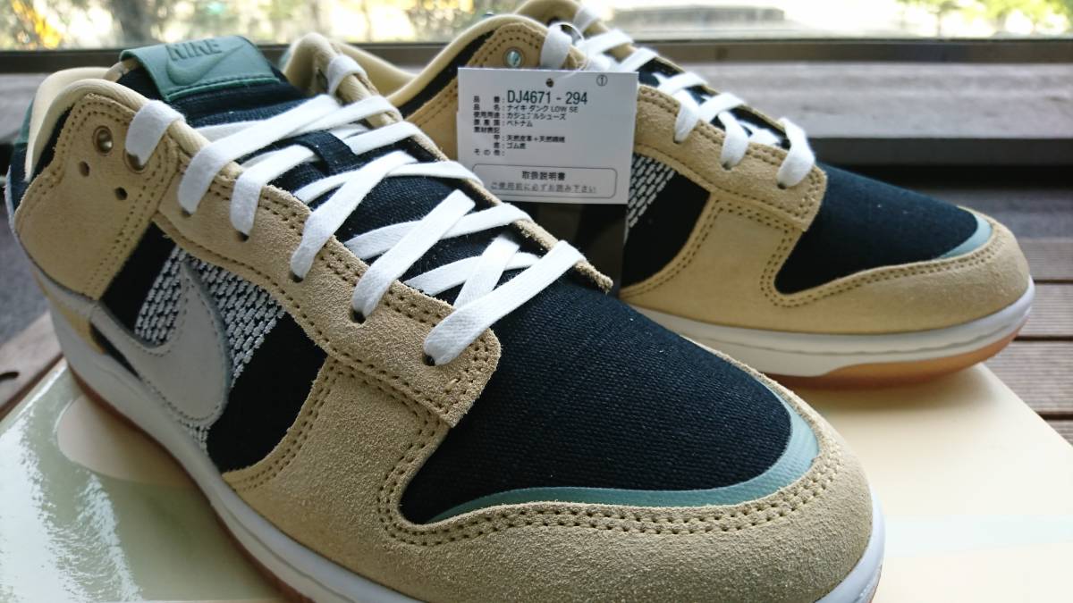 国内正規新品 NIKE SB DUNK LOW SE ダンク 庭師 NIWASHI 28CM US 10 ROOTED IN PEACE拍卖