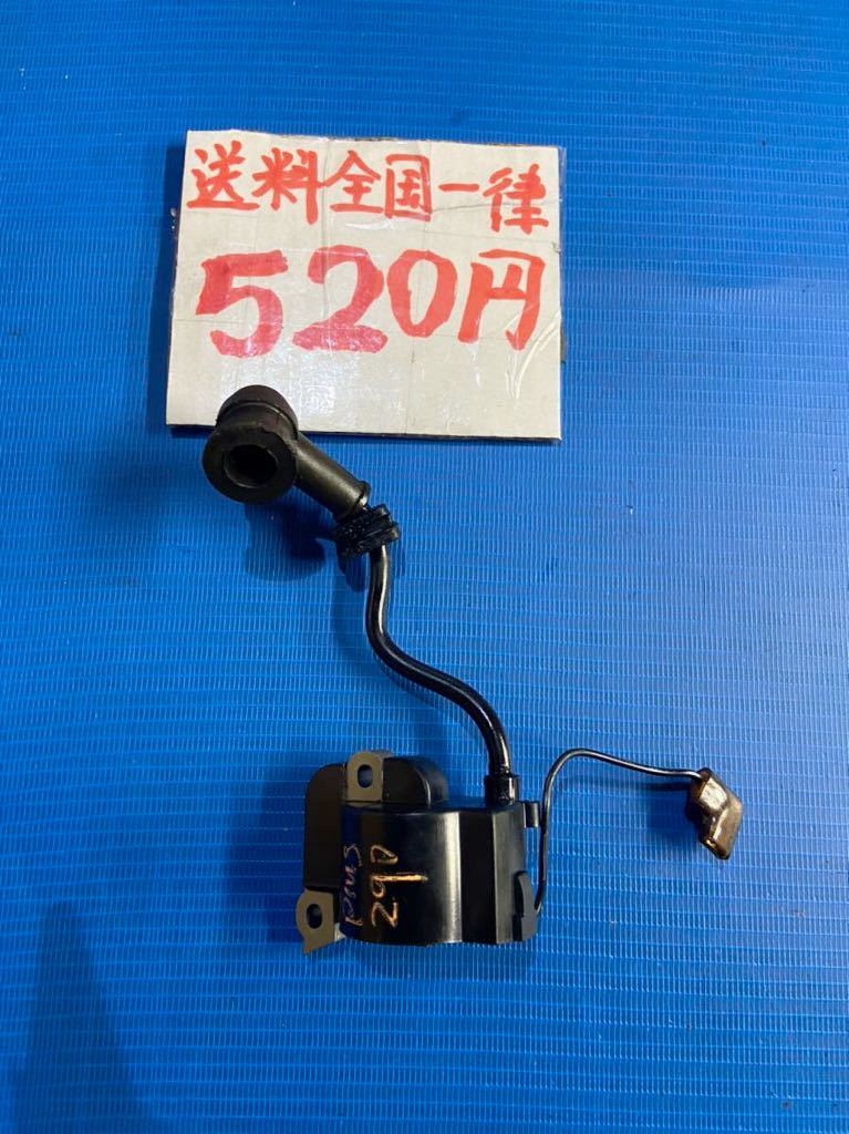 エンジンチェーンソー 部品パーツ タナカ パワメイト PMS290 イグニッションコイル 点火コイル 中古実働不良の場合は返品交換可拍卖