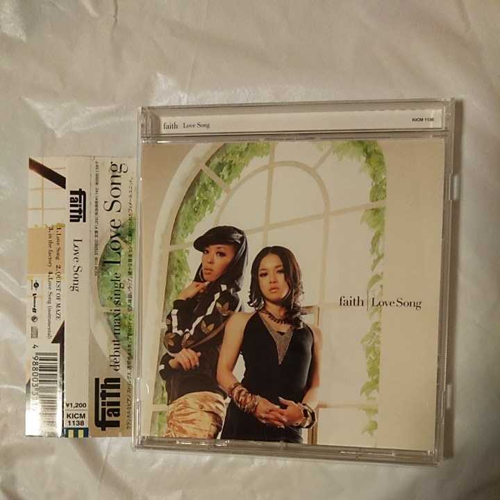 faith /Love Song シングル拍卖