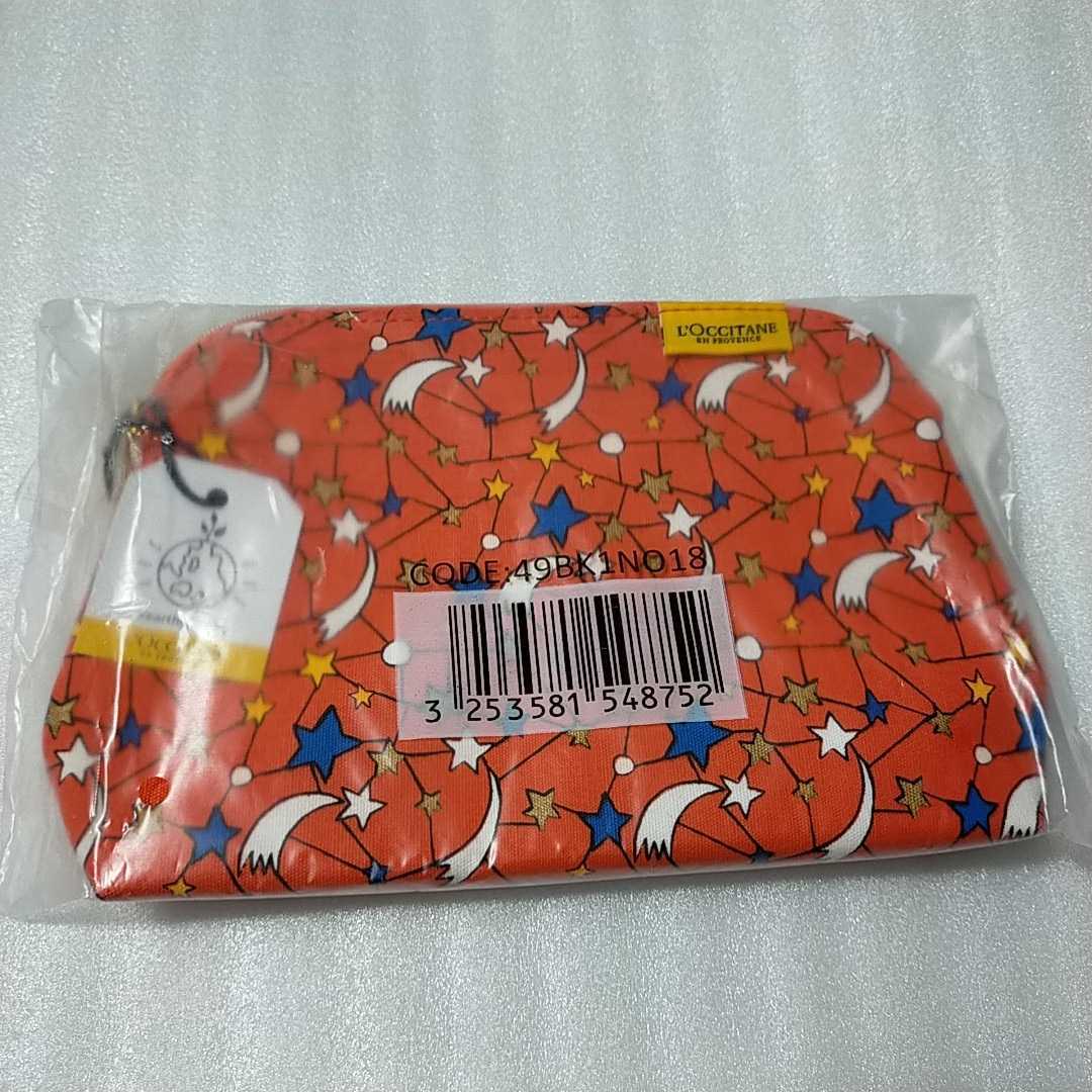 新品 L'OCCITANE ロクシタン プロヴァンス ポーチ 未開封 ノベルティ 非売品 赤 レッド 拍卖