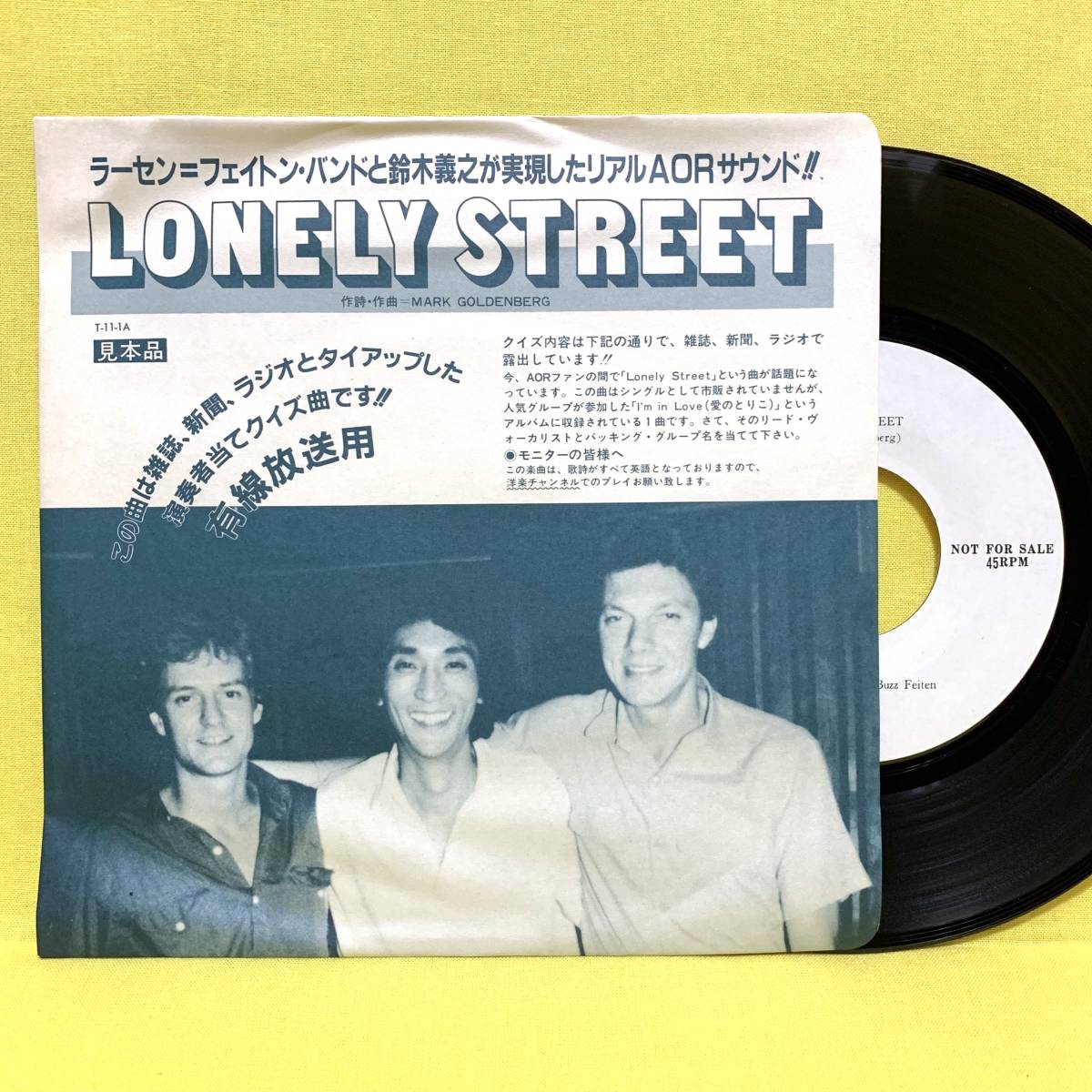 見本盤■鈴木義之 WITH ニール・ラーセン&パジィ・フェイトン■LONELY STREET■'82■即決■EPレコード拍卖