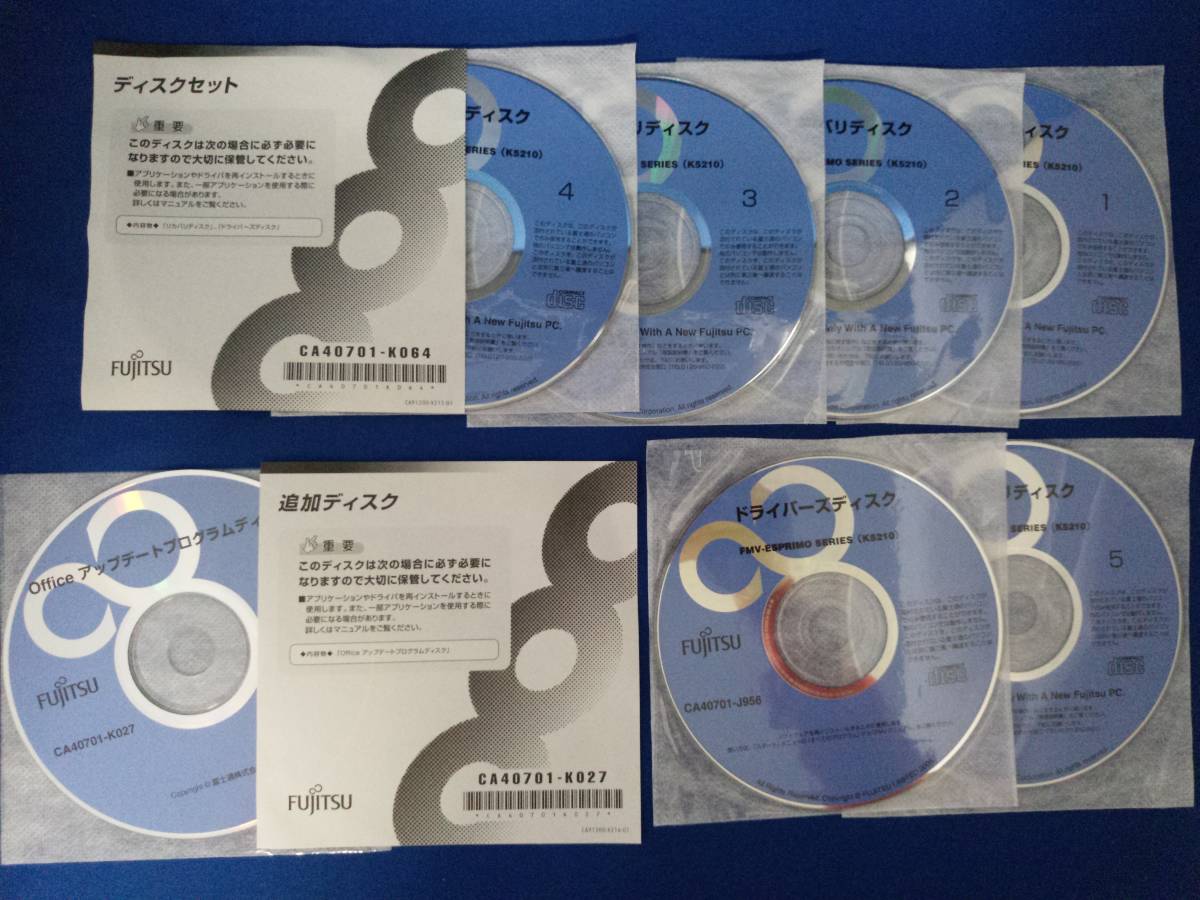 FUJITSU FMV-ESPRIMO K5210 リカバリディスク一式拍卖