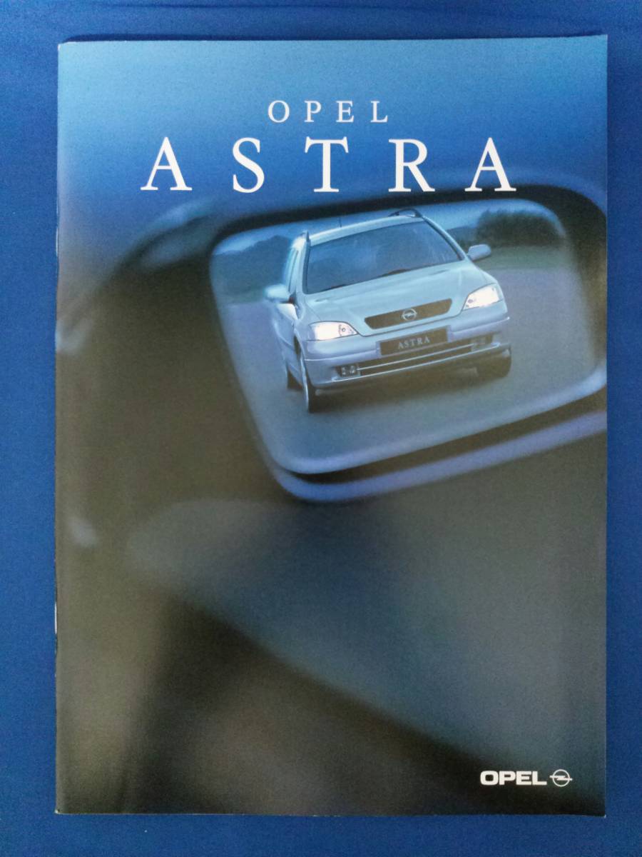 OPEL ASTRA カタログ / オペル アストラ 1999.10拍卖