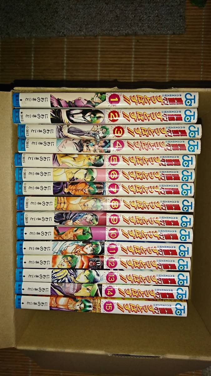 漫画 まんが マンガ 真島クンすっとばす!! 1巻~15巻 セット まとめ売り拍卖