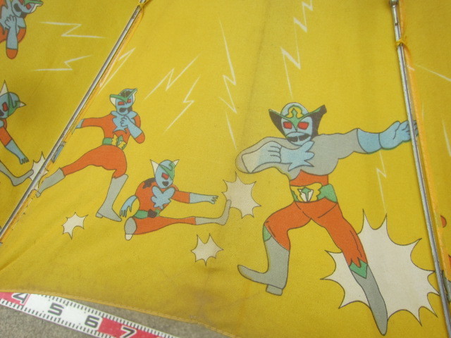 埼玉鶴ヶ島発 超人バロムワン 低学年用?傘 中古品拍卖