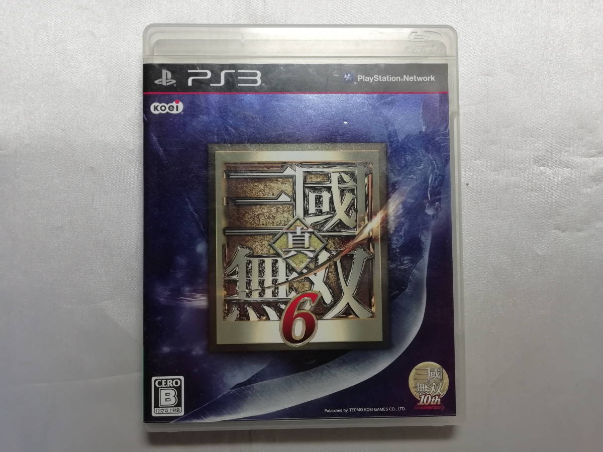 中古品 PS3ソフト 真・三國無双6 通常版 拍卖