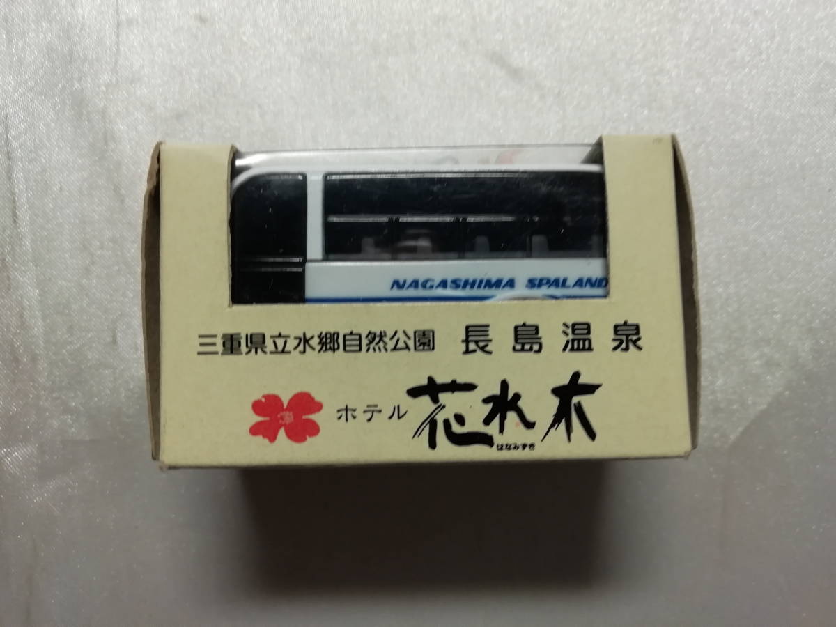 中古品 チョロQ ホテル花水木 ナカジマスパーランド 送迎バス(STEEL DRAGON2000ホワイト×ゴールド)拍卖