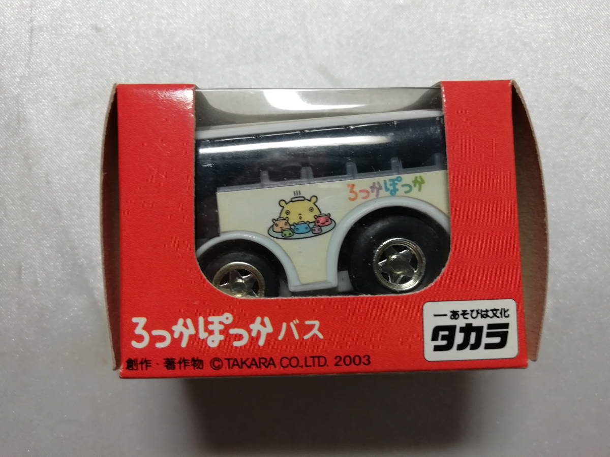 未開封品 チョロQ スパハウス ろっかぽっか バス拍卖