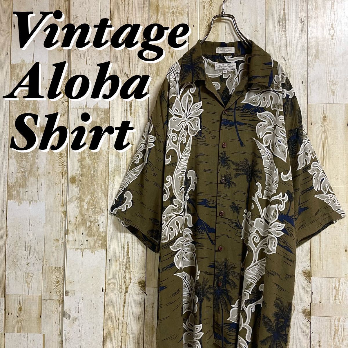 エイティエイト モンステラ ヤシの木 ビーチ 総柄 レーヨン 開襟 オープンカラー ビッグシルエット アロハシャツ ハワイアンシャツ XL 古着拍卖