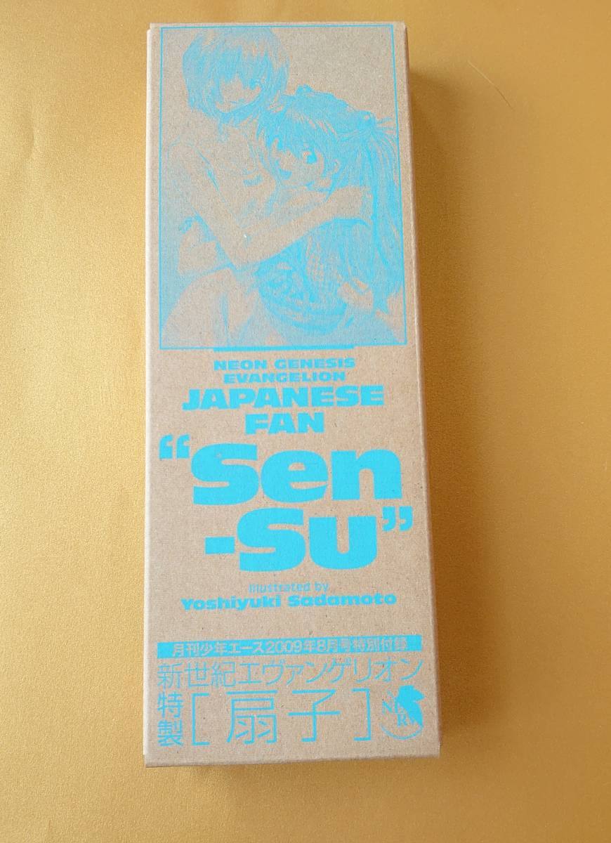 【緊急処分!】【未開封】新世紀エヴァンゲリオン特製扇子【角川エース2009年8月号特別付録】拍卖