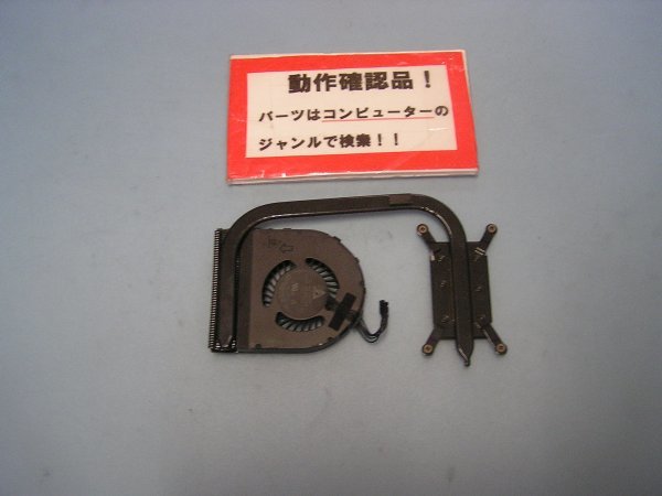 NECVersapro タイプVA・VK16E/AA-T VK16EAADT 等用 ヒートシンクファン拍卖