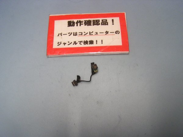 Lenovo ideapad U310 4375 等用 内部マイク拍卖