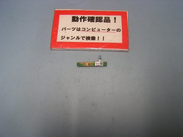 Lenovo ideapad U310 4375 等用 手前LED表示基盤拍卖