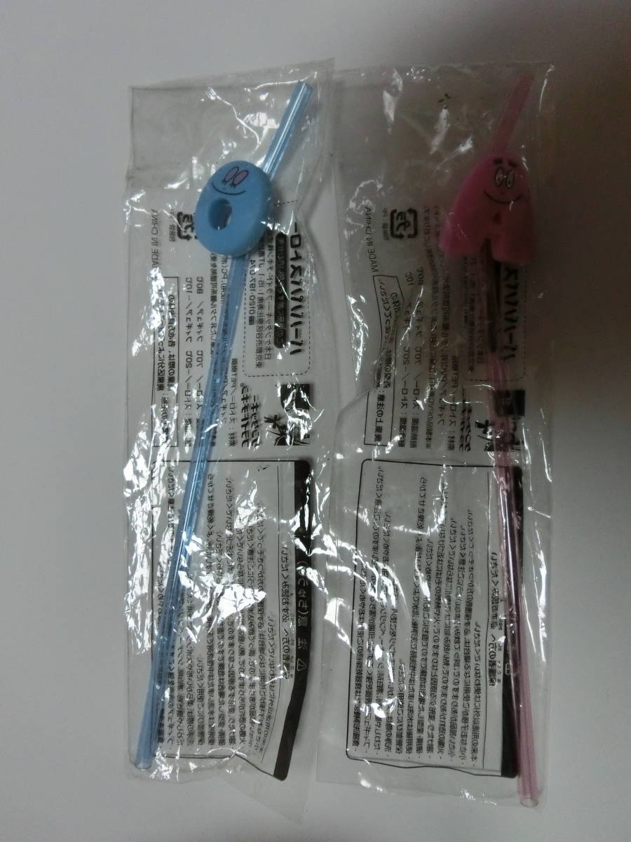 ★非売品★ 【新品未開封品】 バーバパパストロー ★ケンタッキー・フライドチキン KFC オマケ★拍卖