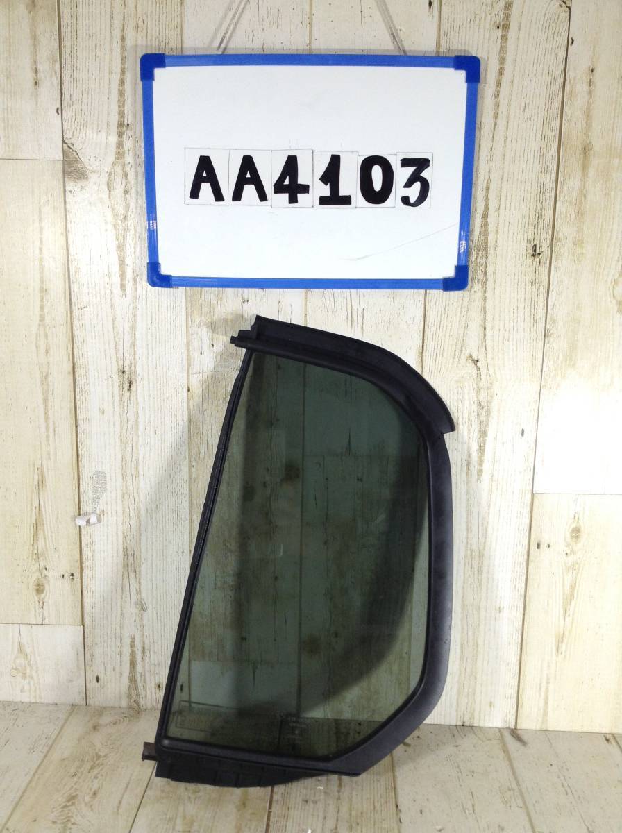 ★★★AA4103★★ MR41S スズキ ハスラー 右側 リア ガラス クォーターガラス サイドガラス コーナーガラス拍卖
