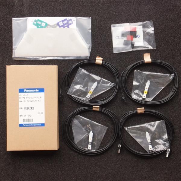 Panasonic 純正部品 地デジ フィルム アンテナ VR1コード Set CN-F1D9VD (513拍卖