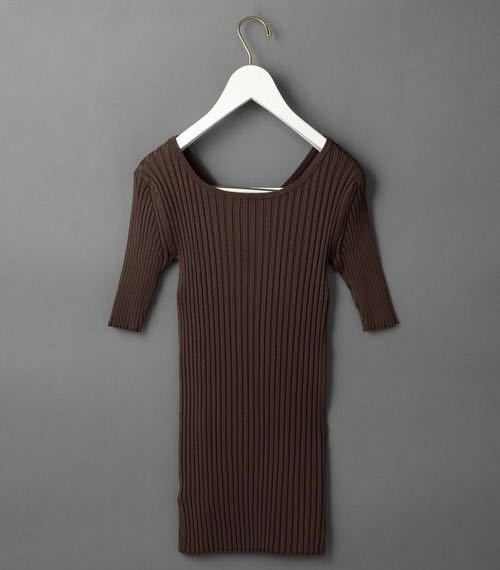 【未使用に近い】半額以下 両面着られる♪ 6 ロクROKUリブニット セーター カットソー 茶色 チョコレート色 ユナイテッドアローズ 拍卖