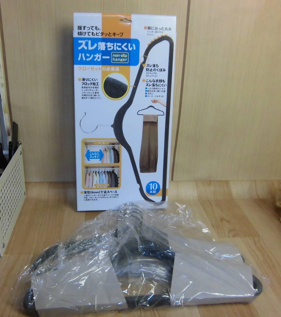 コジット ズレ落ちにくいハンガー 10本組 省スペースにたっぷり収納拍卖