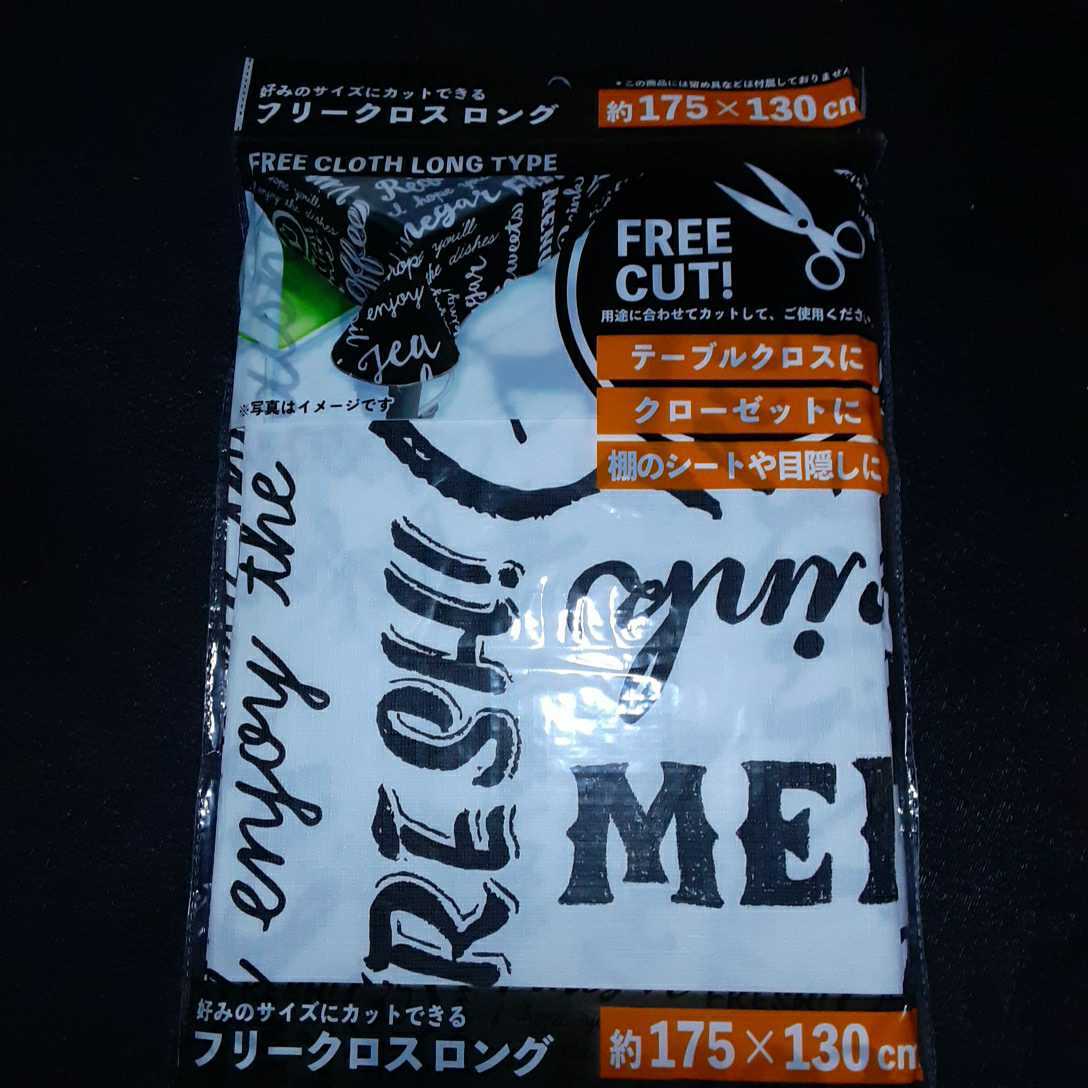 超素敵☆薄型☆軽量☆テーブルクロス☆オシャレな文字☆サイズ約175×130cm☆残1拍卖