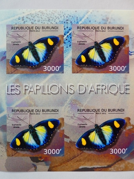 ブルンジ切手『蝶』無目打 2012 B-e拍卖