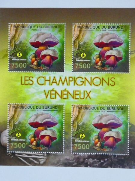 ブルンジ切手『きのこ』2012 B-e拍卖