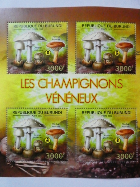 ブルンジ切手『きのこ』2012 B-a拍卖