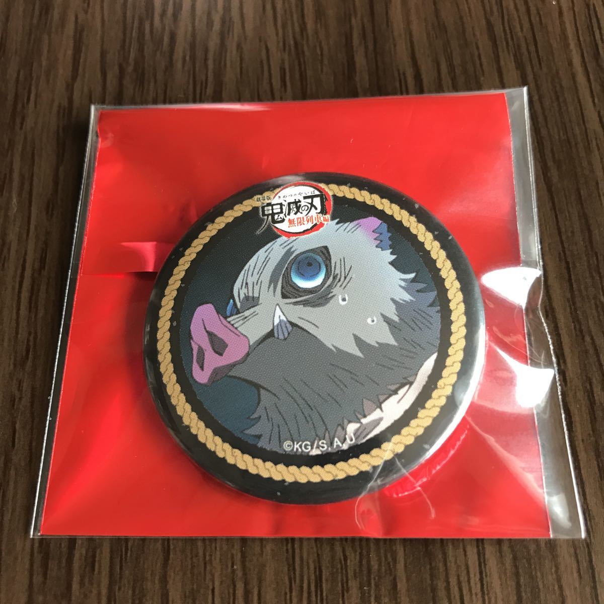劇場版 鬼滅の刃 無限列車編 コラボレーションカフェ 第2期前半 くじ引き缶バッジ 伊之助拍卖
