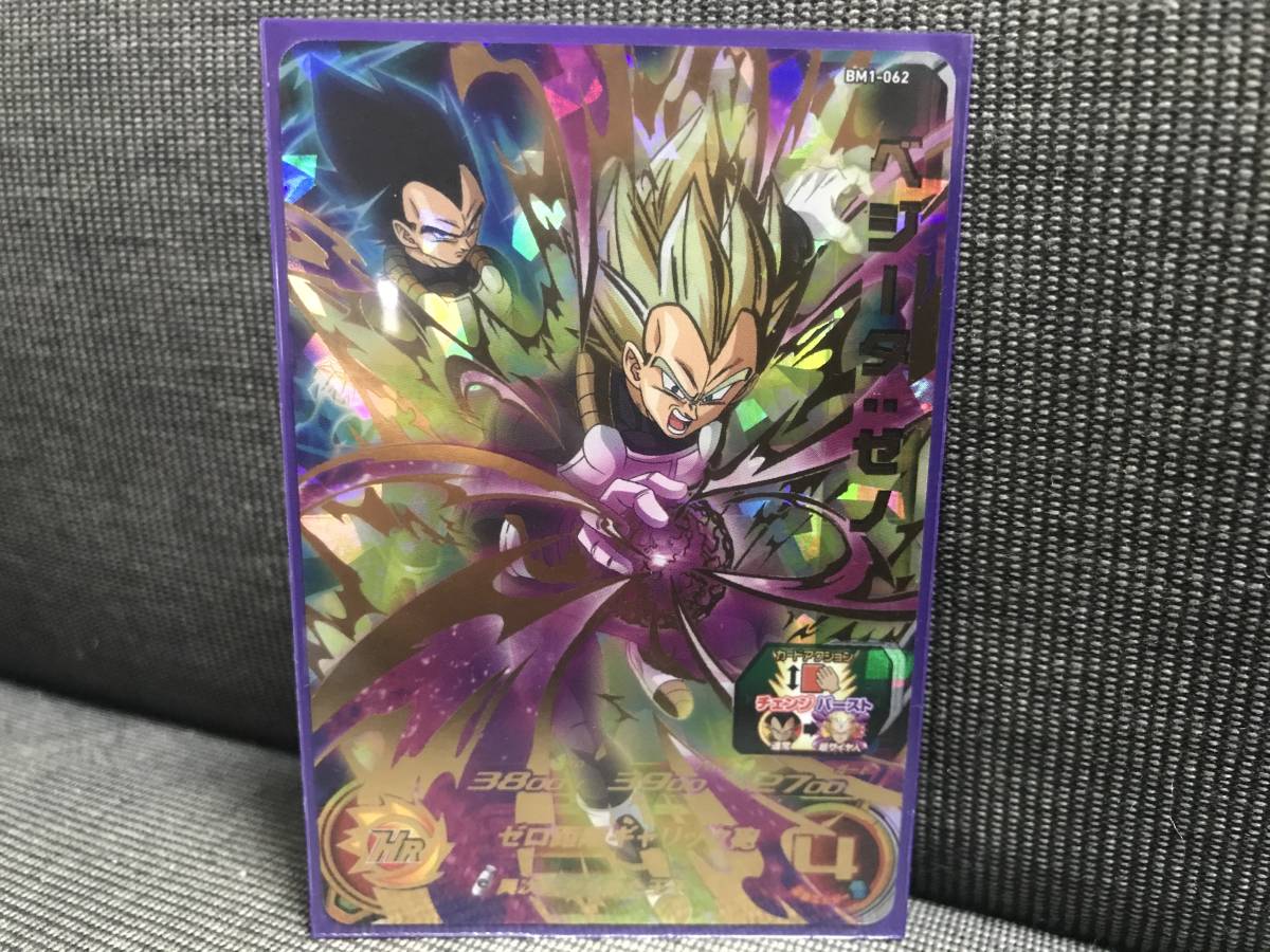 スーパードラゴンボールヒーローズ SDBH BM1弾 UR ベジータ:ゼノ BM1-062拍卖