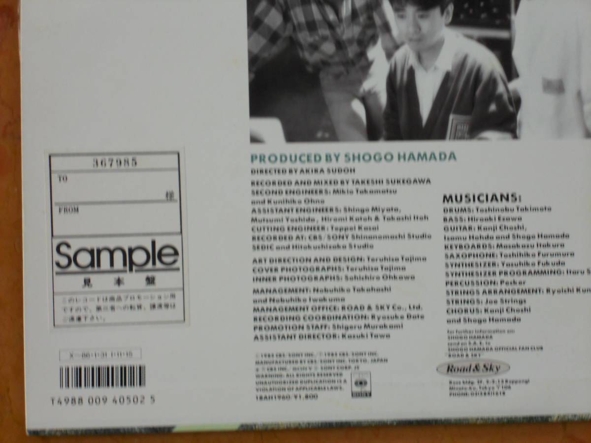 浜田省吾 クラブ・スノー・バンド 見本盤拍卖