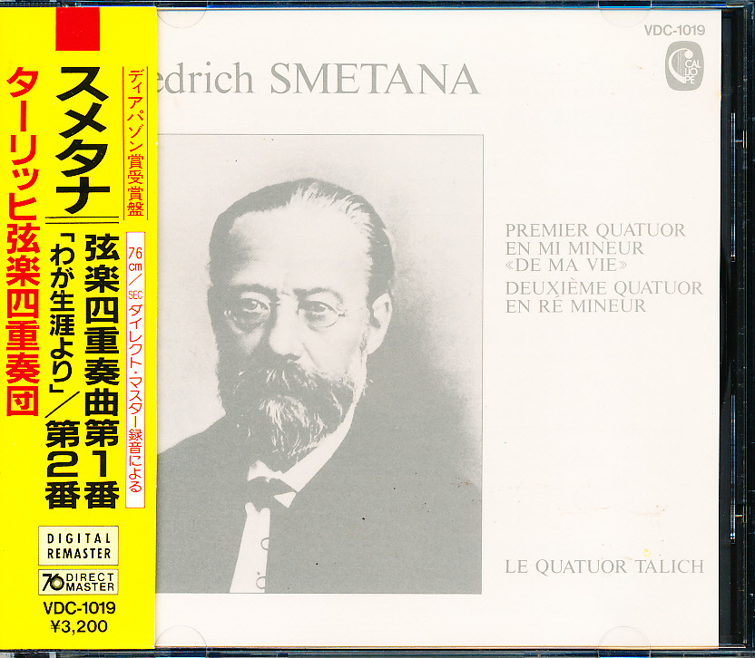 初期盤 スメタナ 弦楽四重奏曲No.1&2 ターリッヒQ/CPA74-88拍卖