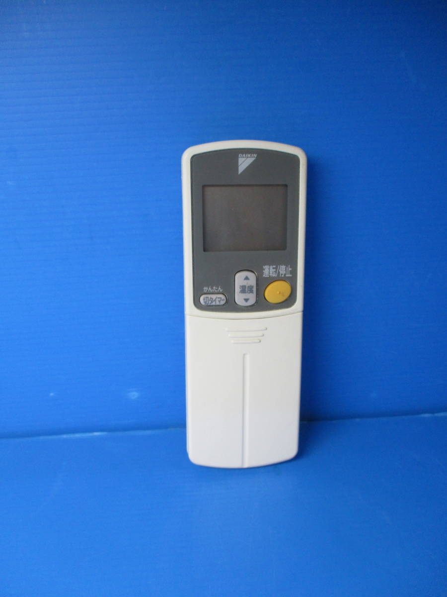 ダイキン エアコンリモコン BRC937A101拍卖
