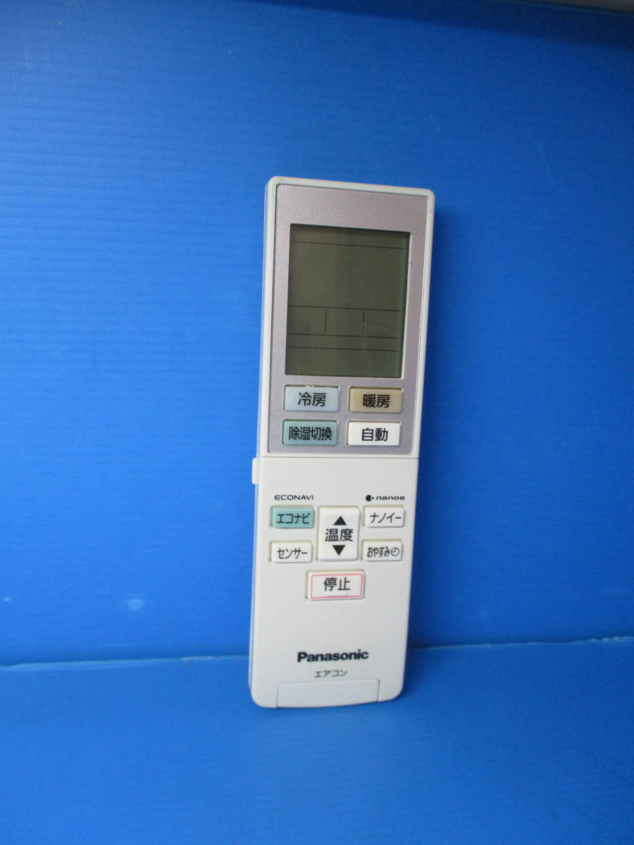 Panasonic ACXA75C00600 エアコン用リモコン拍卖