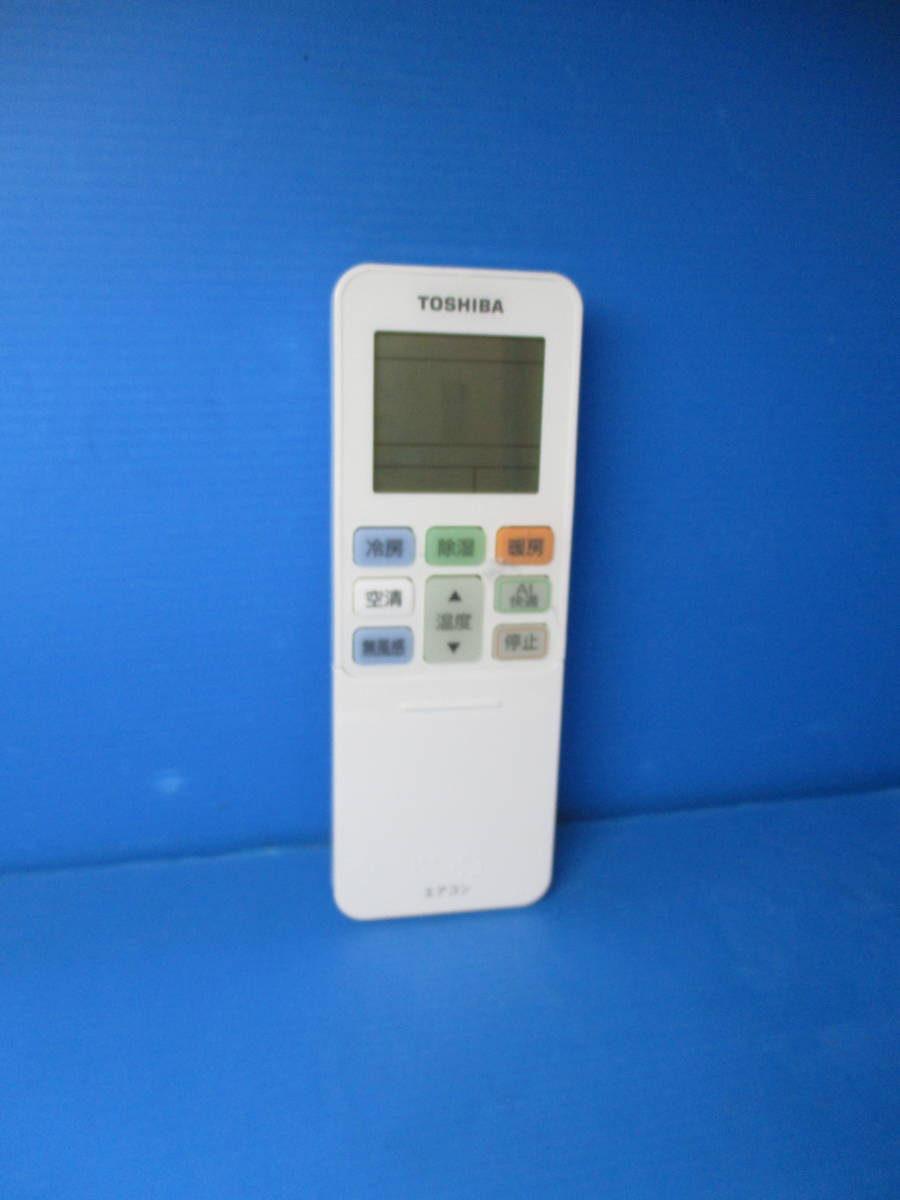 RG101B10/J|エアコン用リモコン|東芝|拍卖
