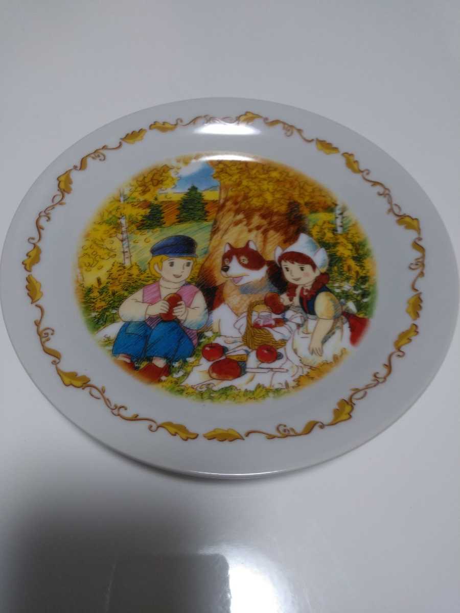 フランダース の 犬 ネロ イヤープレート 世界名作劇場 非売品 紅葉 パトラッシュ 皿 アロア 秋拍卖