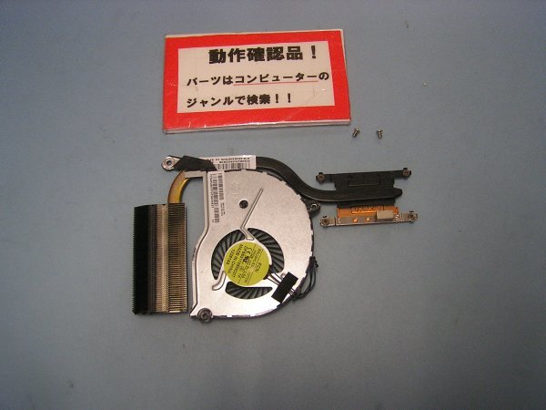 NEC Versapro J VF-K VJ17LFWL1RRK 等用 ヒートシンクファン拍卖