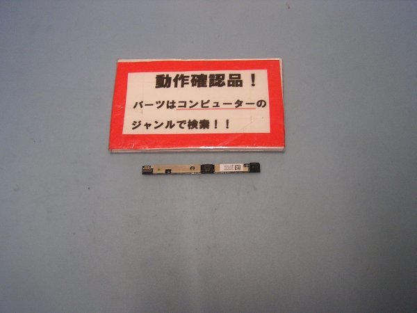 LENOVO G50-45 80E3 等用 液晶部カメラ基盤拍卖