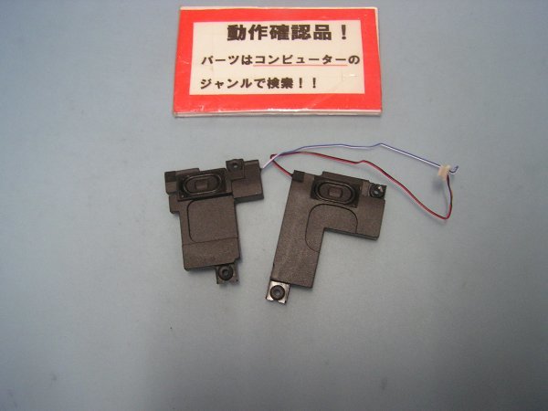 LENOVO G50-45 80E3 等用 スピーカー拍卖