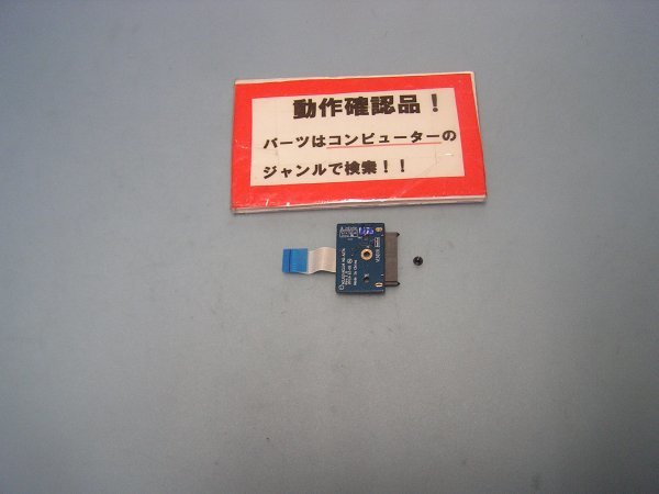 LENOVO G50-45 80E3 等用 光学ドライブ用コネクター拍卖