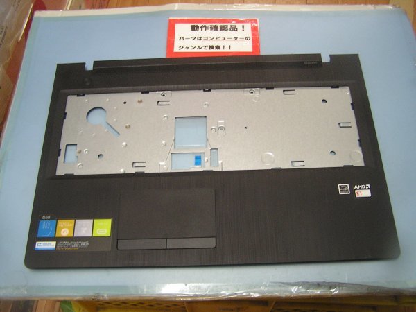 LENOVO G50-45 80E3 等用 パームレスト拍卖